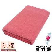 【MORINO摩力諾】飯店級素色緞條浴巾 粉紅