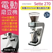 【BARATZA】定時定量咖啡電動磨豆機 Sette 270 咖啡磨豆機(錐刀直落粉/原廠公司貨 主機保固一年)