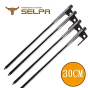 【韓國SELPA】強化鑄造高碳鋼營釘超值四入組/營釘/帳篷釘(30cm)