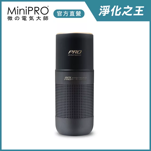 【MiniPRO】HEPA抗敏淨化負離子空氣清淨機MP-A2688/車用 個人隨身型 PM2.5