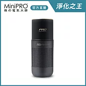 【MiniPRO】HEPA抗敏淨化負離子空氣清淨機MP-A2688/車用 個人隨身型 PM2.5