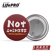 【LifePRO】拎北不是中國人-英文版胸章