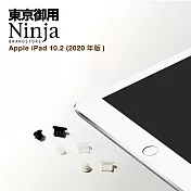 【東京御用Ninja】Apple iPad 10.2 (2020年版)專用耳機孔防塵塞+Lightning防塵底塞（2入裝）(黑色)