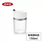 美國OXO 不滴漏玻璃調味瓶-150ml 01014001