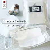 ESTCOUTURE 日本製純棉不織布拋棄式防護內襯(50入)