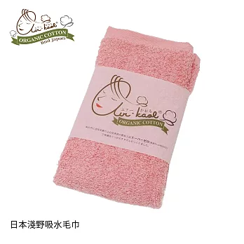 【淺野】吸水長毛巾-中厚款 桃粉色