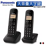 國際牌Panasonic DECT數位無線電話雙手機組(兩色可選) KX-TGB312TW紅色
