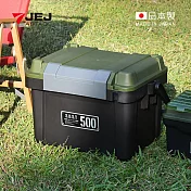【日本JEJ】日本製 專業500型可層疊密封PP手提工具箱(附分類盒) -黑綠