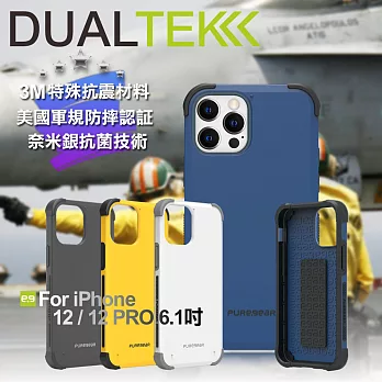 普格爾Puregear DUALTEK For iPhone 12 / 12 Pro 6.1吋 坦克軍規保護殼藍