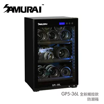 SAMURAI 新武士 GP5-36L 數位電子防潮箱(觸控型)