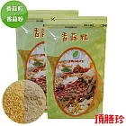 【頂膳珍】香蒜粉+香蒜粒(超值組)
