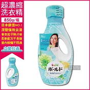 【日本原裝P&G Bold】香氛柔軟2合1超濃縮全效洗衣精(850g/瓶)白葉花香-水藍瓶