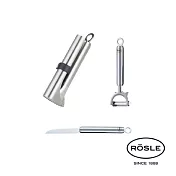 德國ROSLE 不鏽鋼蔬菜處理工具3件組