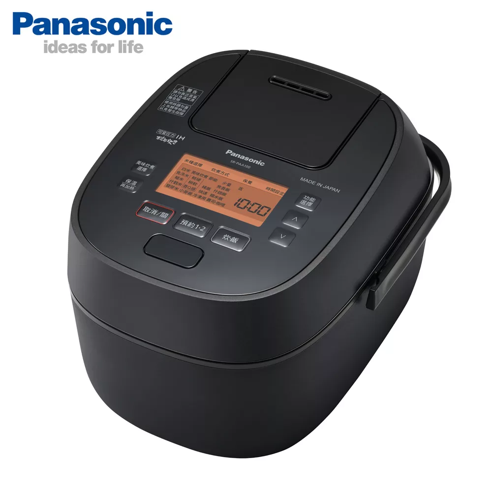 國際牌 6人份可變壓力IH電子鍋SR-PAA100