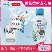 2瓶超值組【日本KAO花王】植萃消臭香氛濃縮柔軟洗衣精(780g/瓶)藍色*2瓶