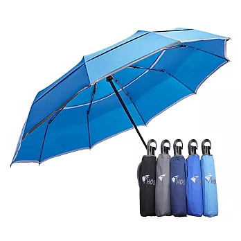 【HOSA】雙反光大傘面自動傘-寶藍