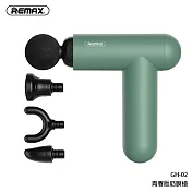 【Remax】青春版筋膜槍 GH-02 綠