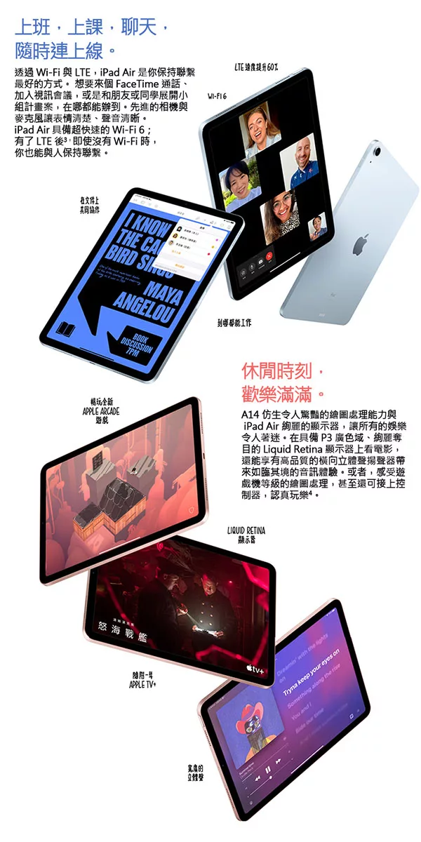博客來 Apple Ipad Air 10 9吋64g Wifi 2020版 綠
