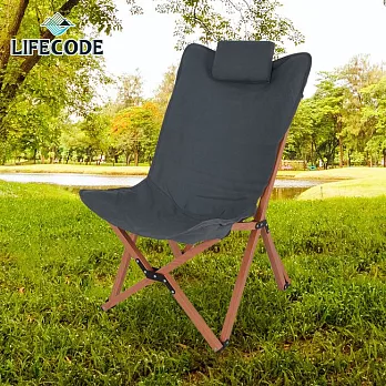 LIFECODE《北歐風》雙層帆布加大款鋁合金折疊椅/大川椅(附枕頭)-2色可選鐵灰