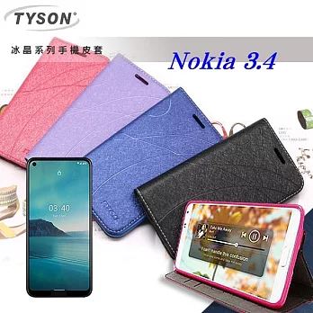 諾基亞 Nokia 3.4 冰晶系列 隱藏式磁扣側掀皮套 保護套 手機殼 可插卡 可站立桃色