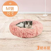 貓本屋 長毛舒眠絨保暖寵物墊/窩(M中號)粉色