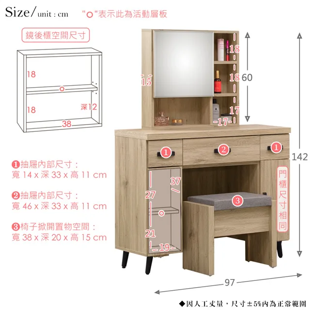 博客來 Homelike 諾拉3 3尺化妝桌椅組化妝台化妝椅梳妝桌梳妝椅化妝鏡
