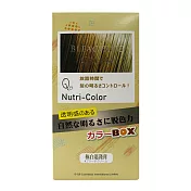 Q8 Nutri-Color 玩色盒子系列  50g/80ml 極白退淺膏