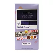 Q8 Nutri-Color 玩色盒子系列  50g/80ml 極光搖滾紫