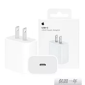 Apple 蘋果 原廠 20W USB-C 電源轉接器 (A2305)  白色
