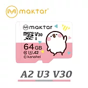 【原廠授權】 Maktar卡娜赫拉的小動物microSDXC U3/V30/A2記憶卡64GB