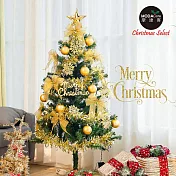 摩達客耶誕-4尺/4呎(120cm)特仕幸福型裝飾綠色聖誕樹 (金色年華)含全套飾品不含燈/本島免運費