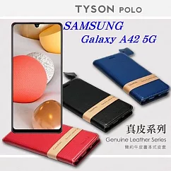 三星 Samsung Galaxy A42 5G 頭層牛皮簡約書本皮套 POLO 真皮系列 手機殼 可插卡 可站立黑色