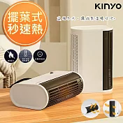 【KINYO】擺葉式MINI立臥兩用電暖器(EH-80)速熱/快暖/安靜