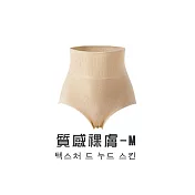 韓國好評推薦頂級創新石墨烯暖宮內褲質感裸膚-M