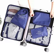 E.City_全新加厚款帶卡扣行李箱衣物整理6件組 深藍