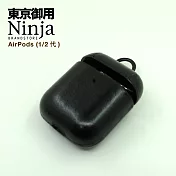 【東京御用Ninja】AirPods(1/2代)專用經典瘋馬紋保護套