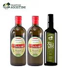 【曼時】Agostini莊園 義大利特級初榨橄欖油 Natura 1000ml x2 + Sublimis 250ml 經典3件組