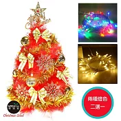 【摩達客】台灣製2尺(60cm)特級紅色松針葉聖誕樹  (金色系配件)+LED50燈燈串(插電式透明線) (本島免運費)暖白光