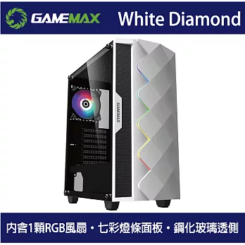GAMEMAX Diamond /A361 鋼化玻璃全景透側機殼白色