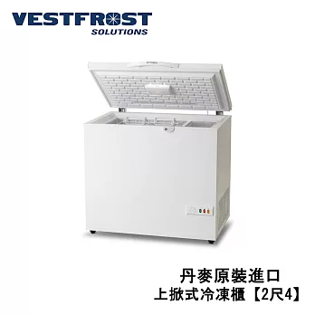 【丹麥VestFrost 】上掀式冷凍櫃 冰櫃 冷藏櫃【2尺4冰櫃】型號:HF-201