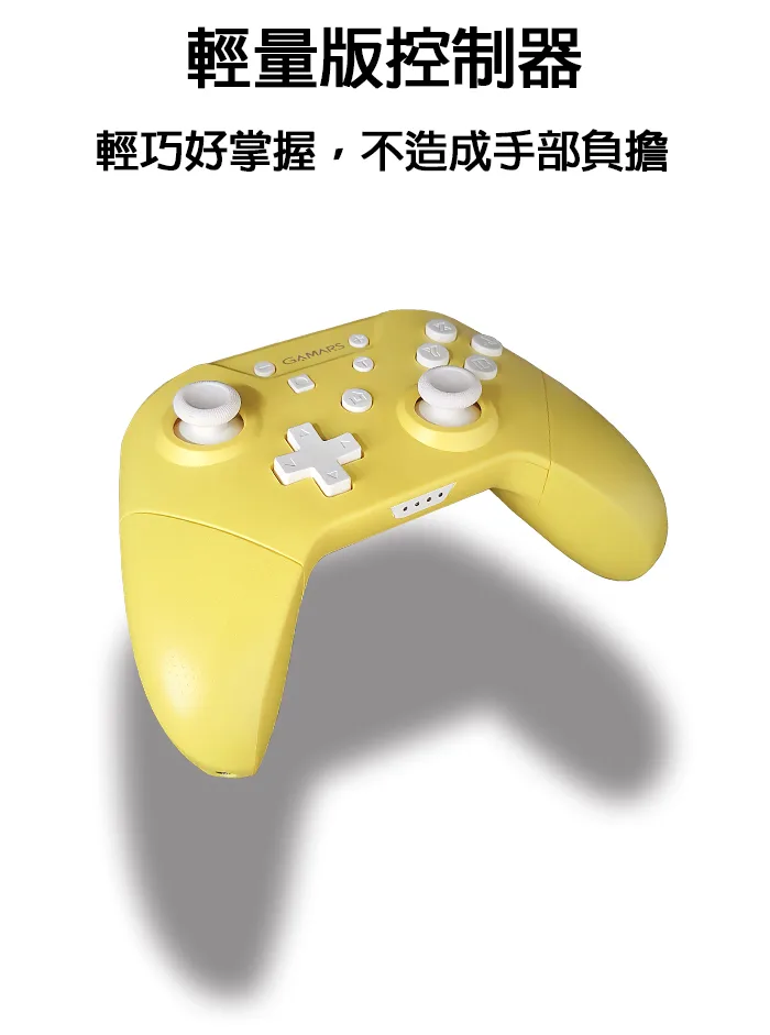 博客來 Gamars Switch Pro 第五代nfc無線連發輕量手把 控制器 N5168 Switch Pc可用 星際黑