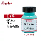 美國Angelus 安吉魯斯 水性皮革顏料29.5ml 基礎色系-藍綠色174-蒂芬尼藍