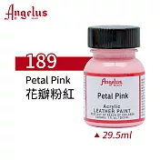 美國Angelus 安吉魯斯 水性皮革顏料29.5ml 基礎色系-紅粉紫色189-花瓣粉紅