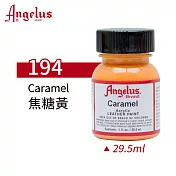 美國Angelus 安吉魯斯 水性皮革顏料 29.5ml 基礎色194-焦糖黃