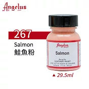 美國Angelus 安吉魯斯 水性皮革顏料 29.5ml 基礎色267-鮭魚粉