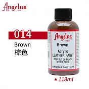 美國Angelus 安吉魯斯 水性皮革顏料 118ml 基礎色014-棕色