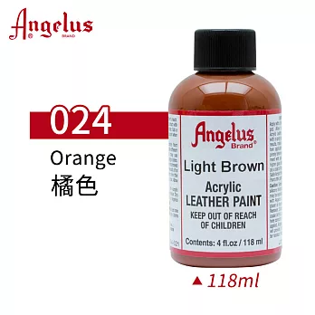 美國Angelus 安吉魯斯 水性皮革顏料 118ml 基礎色024-橘色