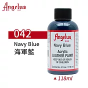 美國Angelus 安吉魯斯 水性皮革顏料 118ml 基礎色042-海軍藍