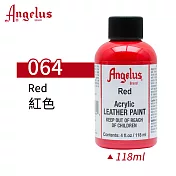 美國Angelus 安吉魯斯 水性皮革顏料 118ml 基礎色064-紅色