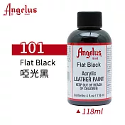 美國Angelus 安吉魯斯 水性皮革顏料 118ml 基礎色101-啞光黑